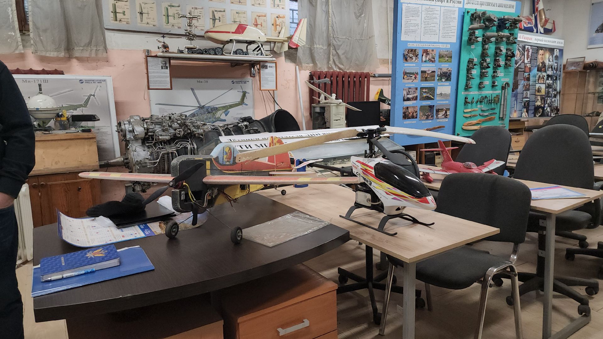 люберцы, авиамоделирование, управляющая компания, музей,