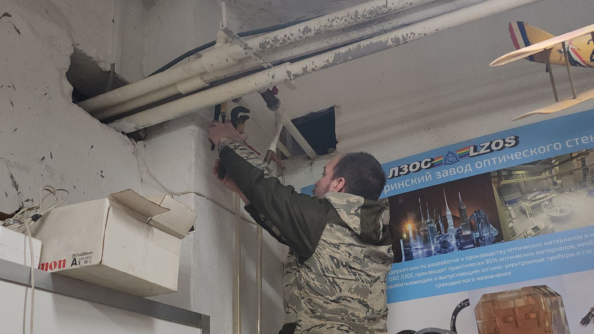 люберцы, авиамоделирование, управляющая компания, музей,