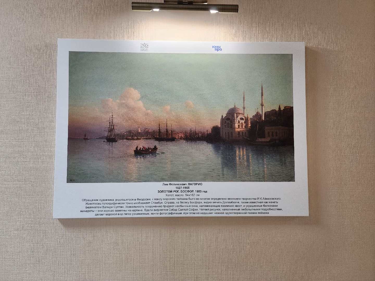 шатурская грэс, выставка,русская живопись, художественная выставка, шатура, искусство,