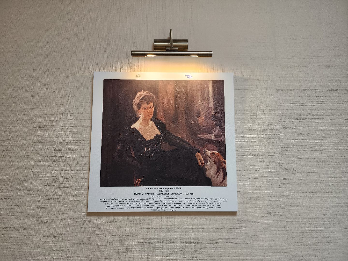 шатурская грэс, выставка,русская живопись, художественная выставка, шатура, искусство,