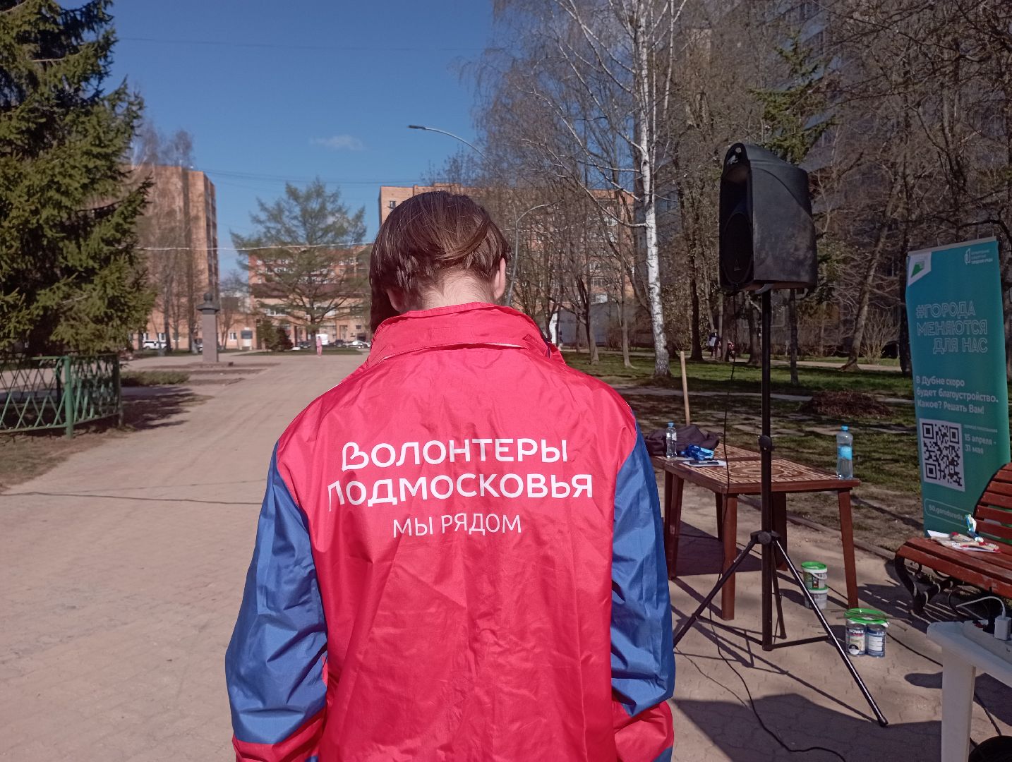 всероссийский субботник, волонтеры, благоустройство