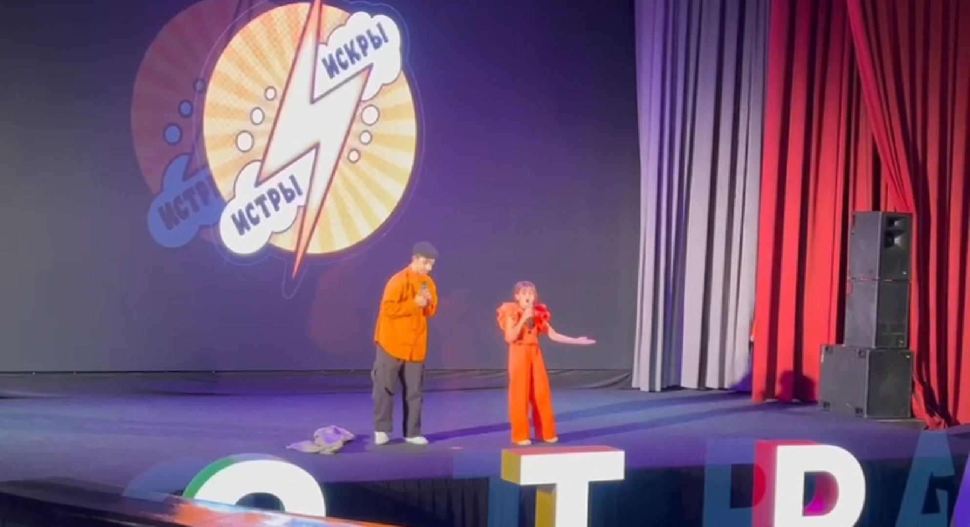 квн, юмор, истра,