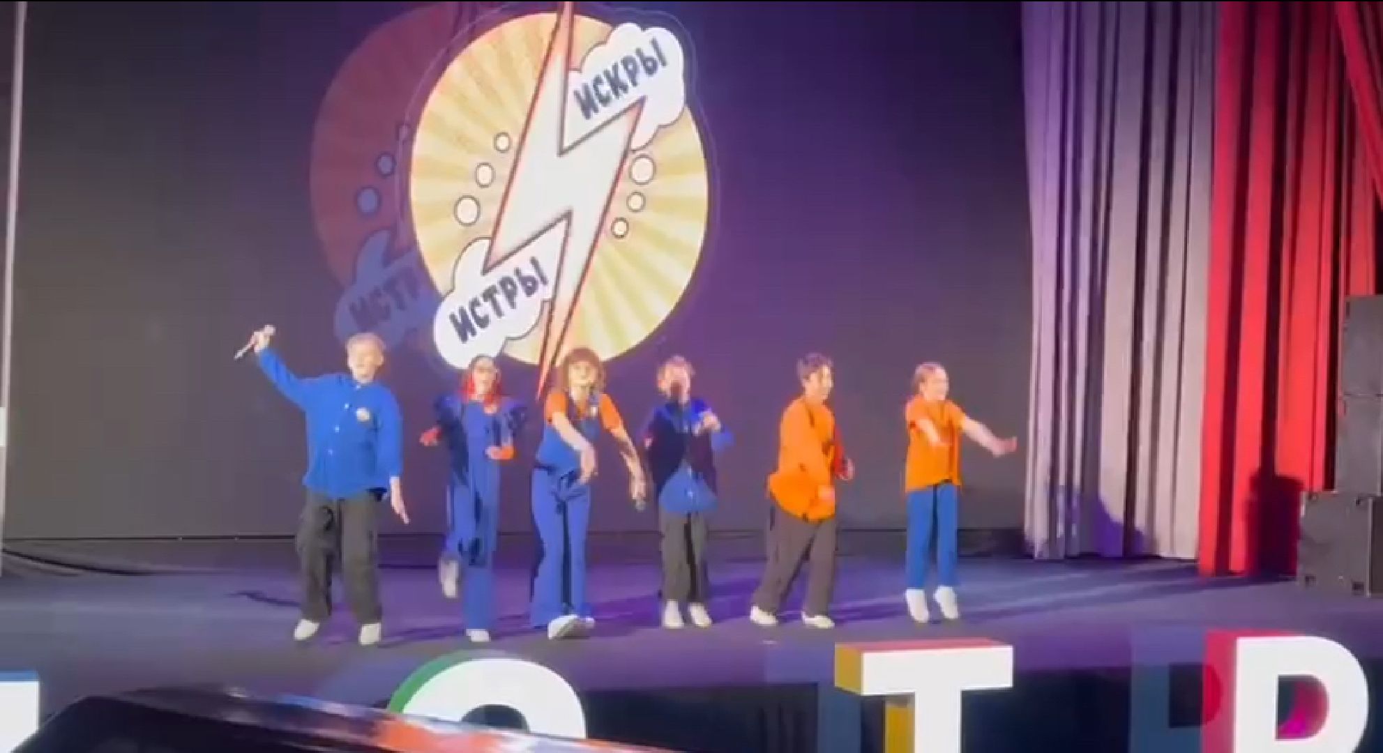 квн, юмор, истра,