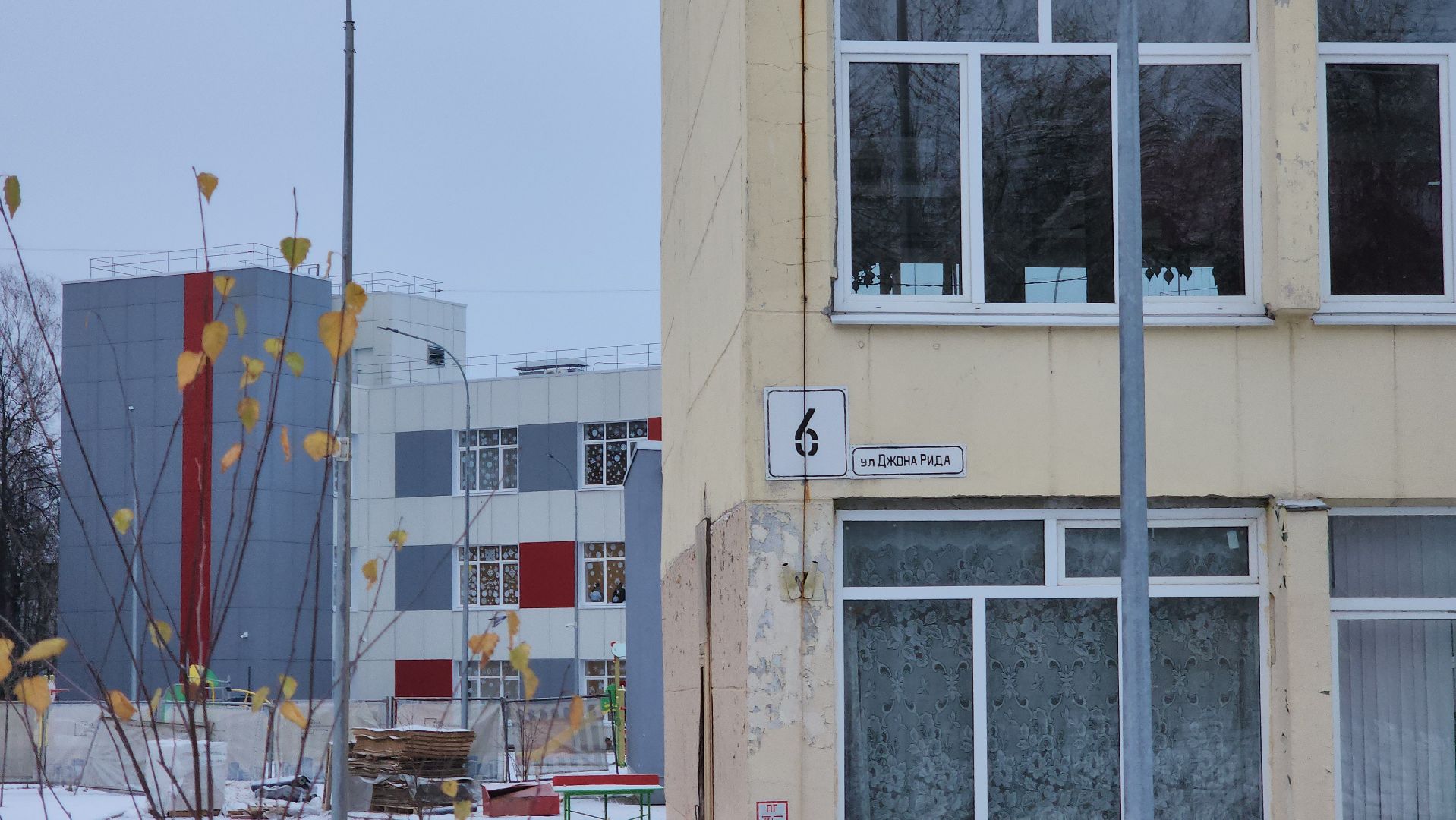 серпухов, школа 17, улица джона рида, капитальный ремонт школы, строительство, вертикалки,