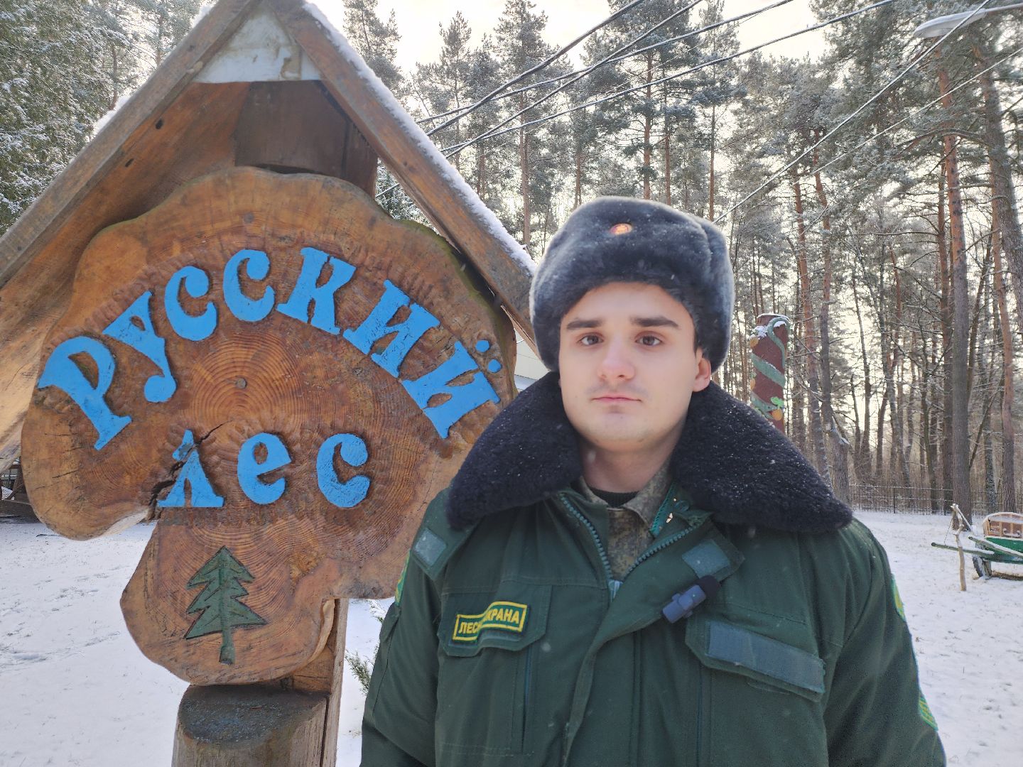 серпухов, подмосковье, русский лес, лесничий,