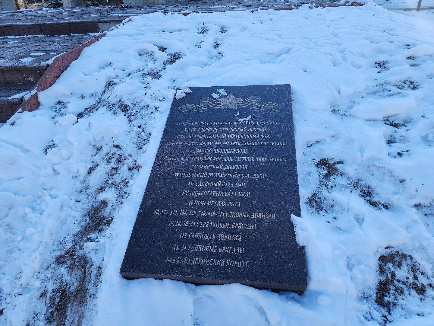 серпухов, подмосковье, площадь 49-й армии, великая отечественная война,