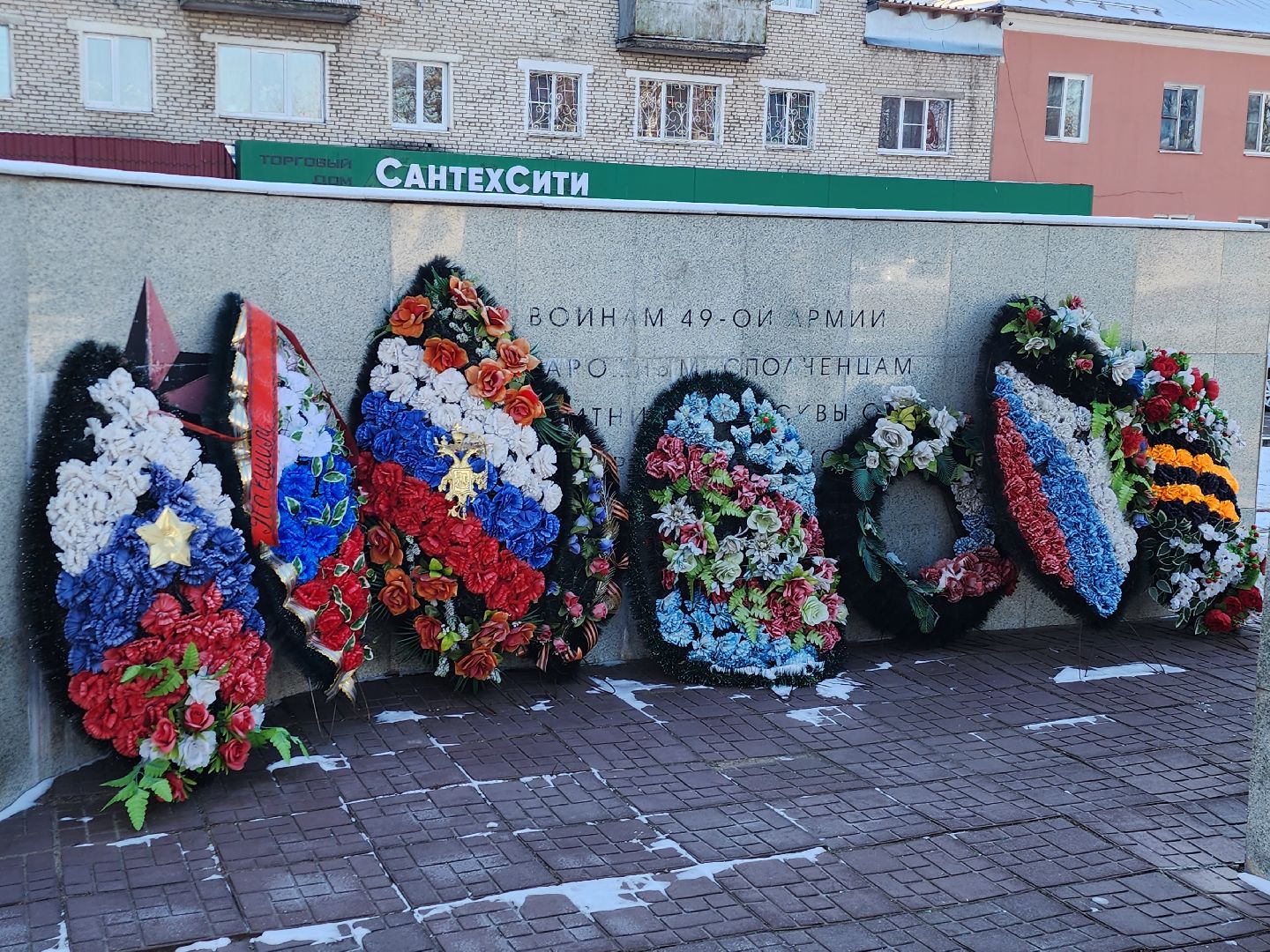 серпухов, подмосковье, площадь 49-й армии, великая отечественная война,