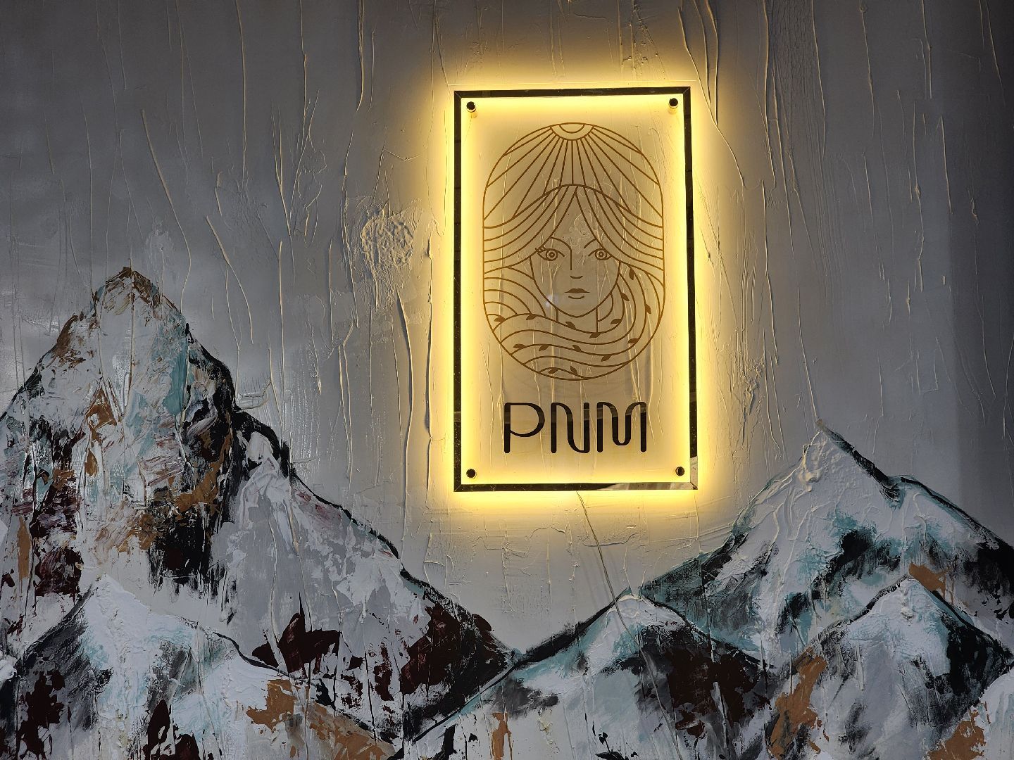 кофейня, pnm, шатура, бариста, молодой коллектив, вертикалки,