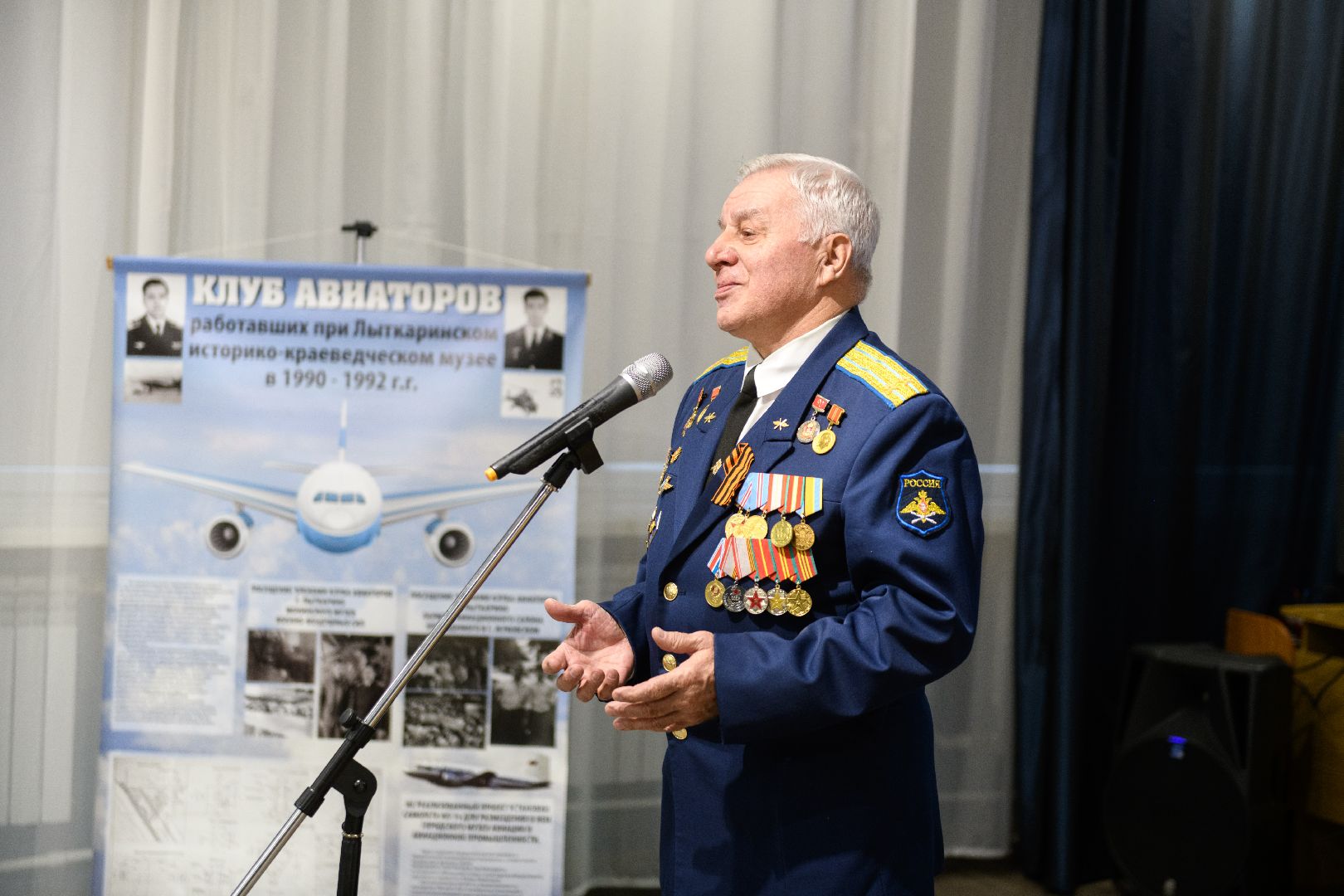 лыткарино, военный летчик, модельная библиотека лыткарино, цбс лыткарино,