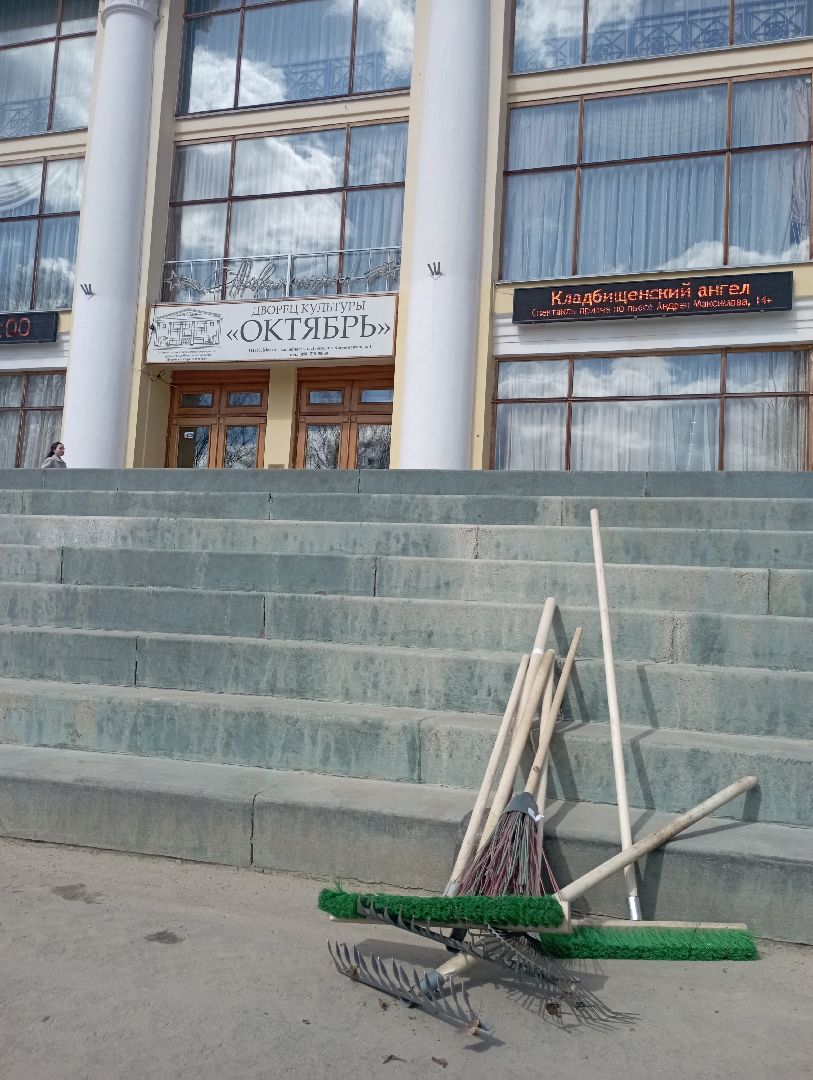 администрация, заместитель главы, субботник, благоустройство, Дубна