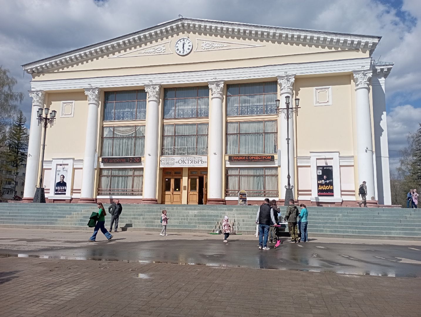 администрация, заместитель главы, субботник, благоустройство, Дубна