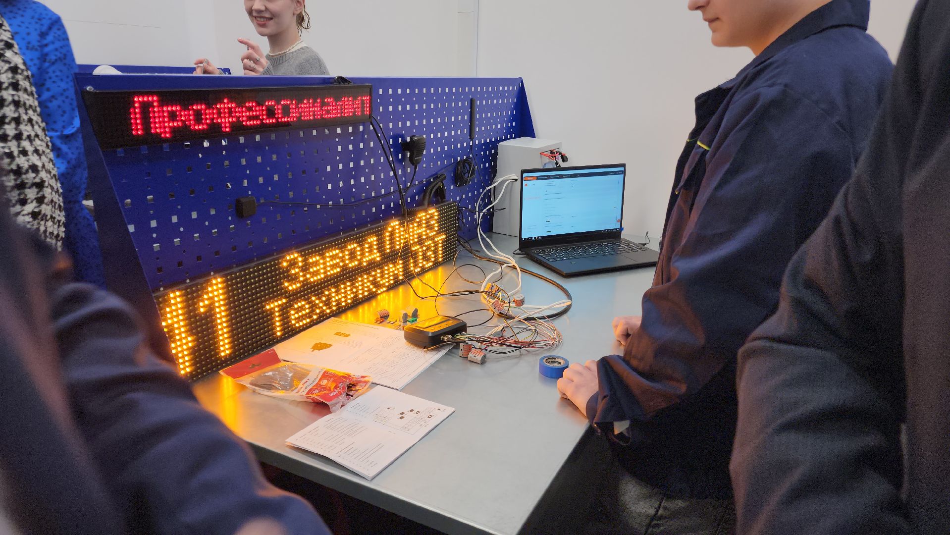 профессионалитет, орехово-зуевский округ, образовательный центр, подготовка кадров,