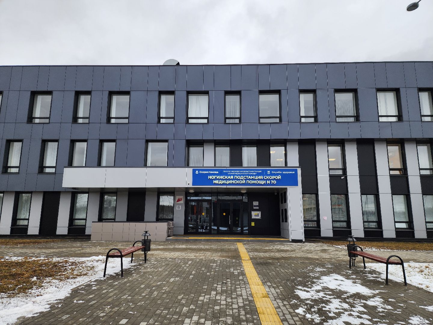 ногинск, скорая помощь, медицина, общество, новый специалист, фельдшер,