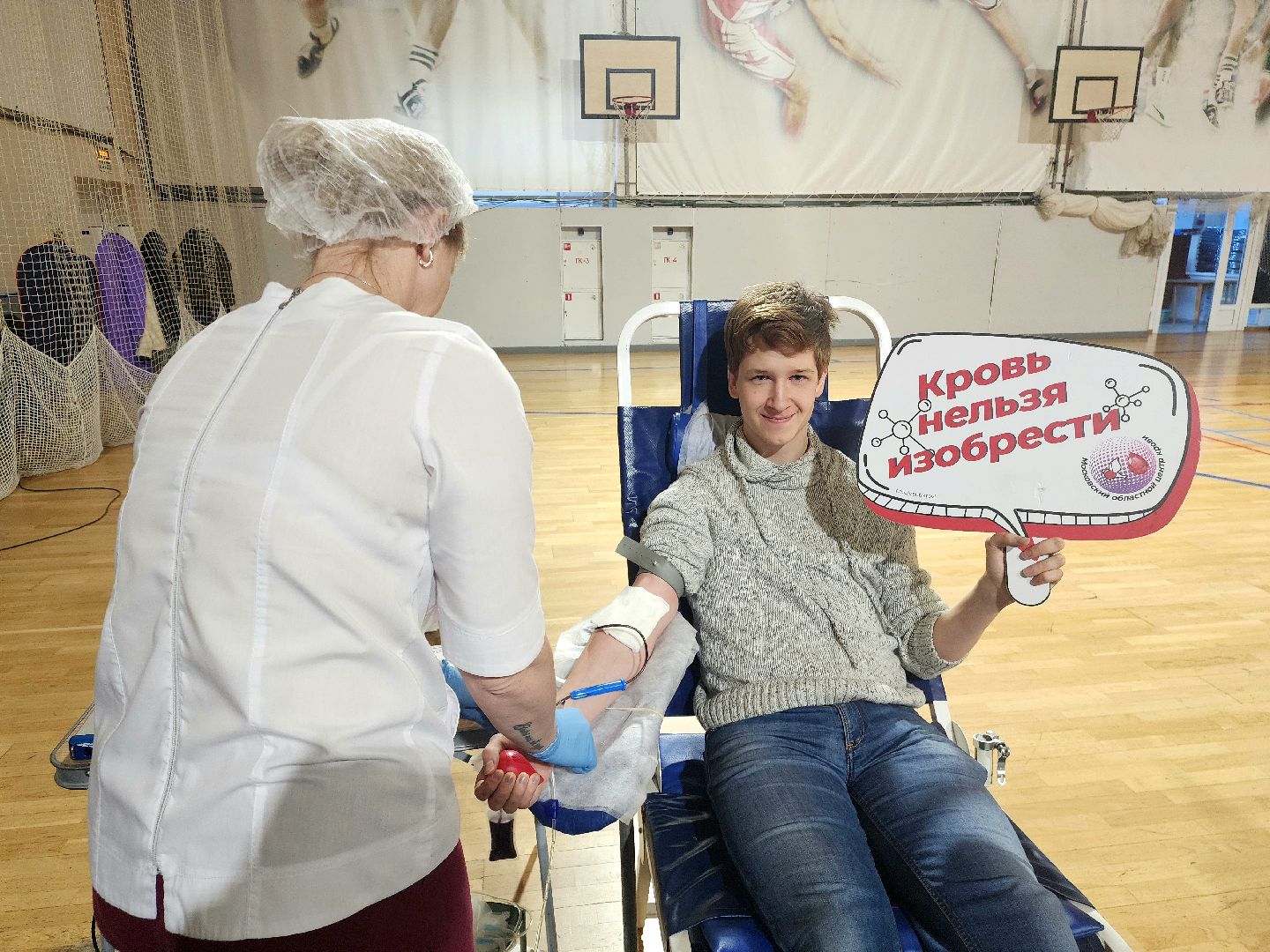 пущино, серпухов, доноры,