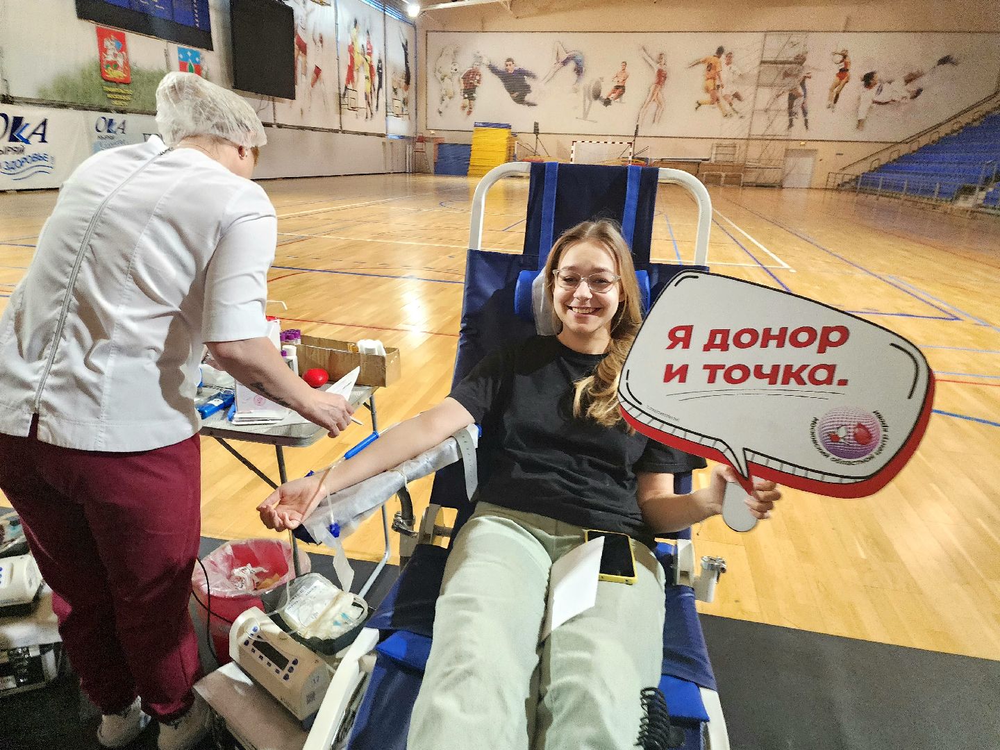 пущино, серпухов, доноры,