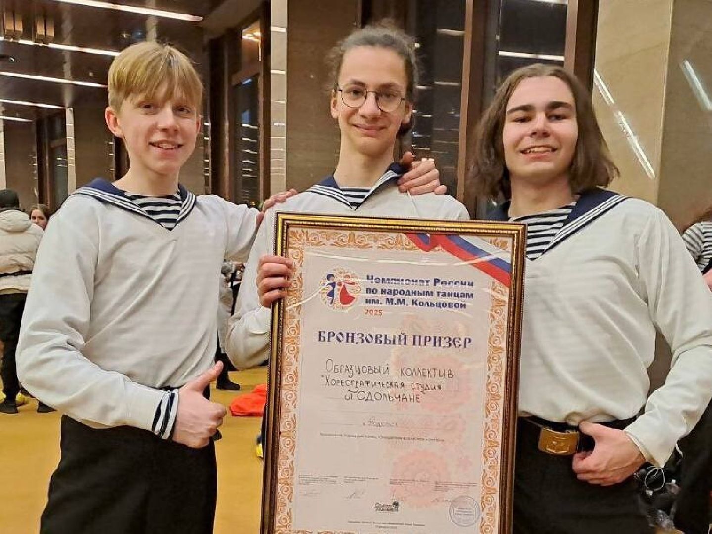 подольск, Подольчане, призеры, Народный коллектив,