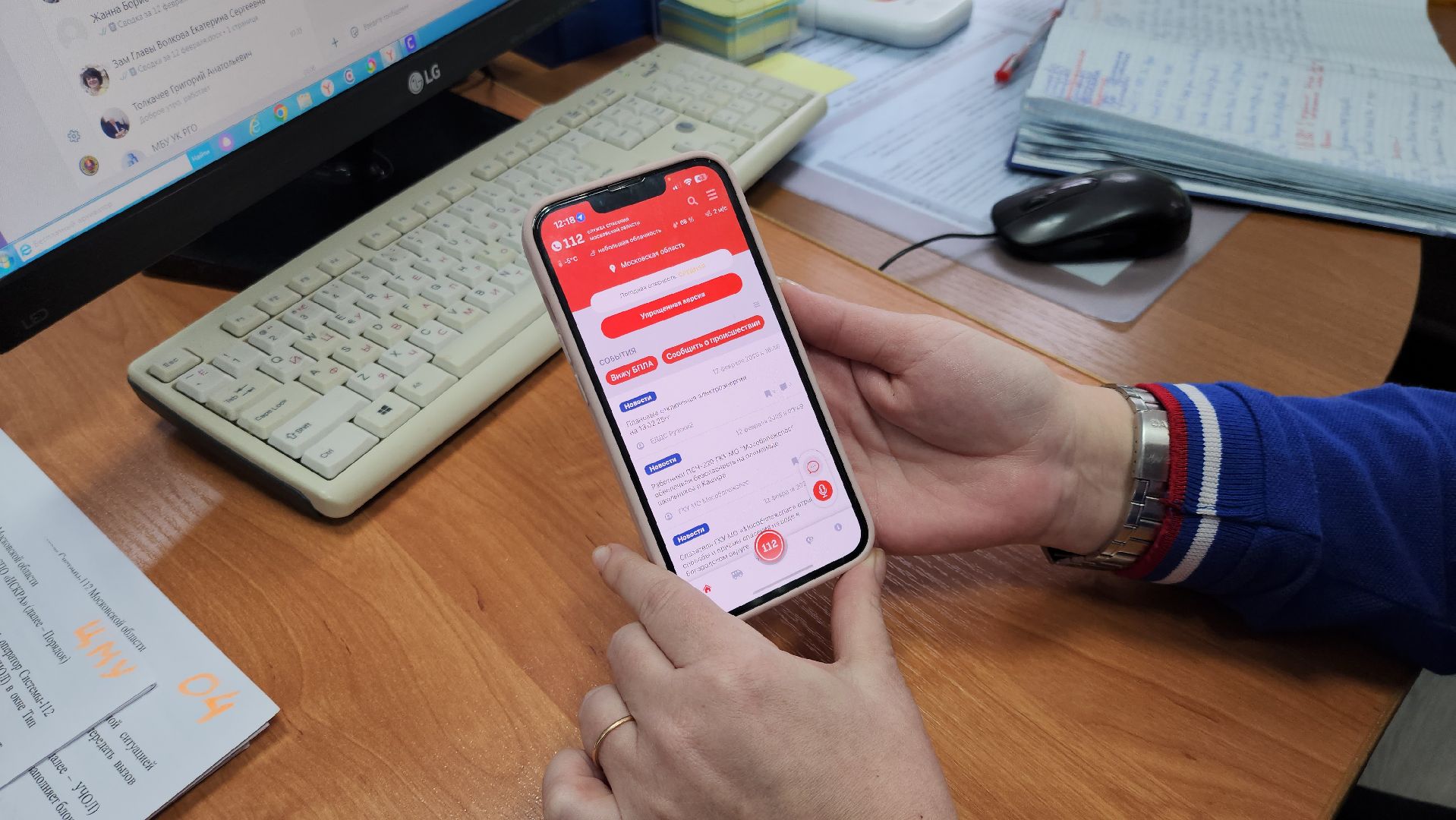 Руза, Еддс, 112, Безопасность, рузский муниципальный округ,