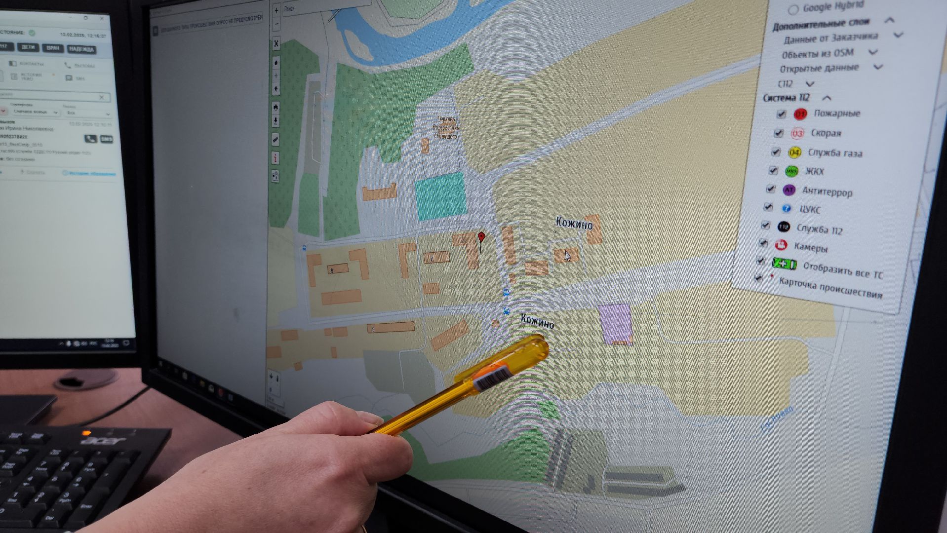 Руза, Еддс, 112, Безопасность, рузский муниципальный округ,