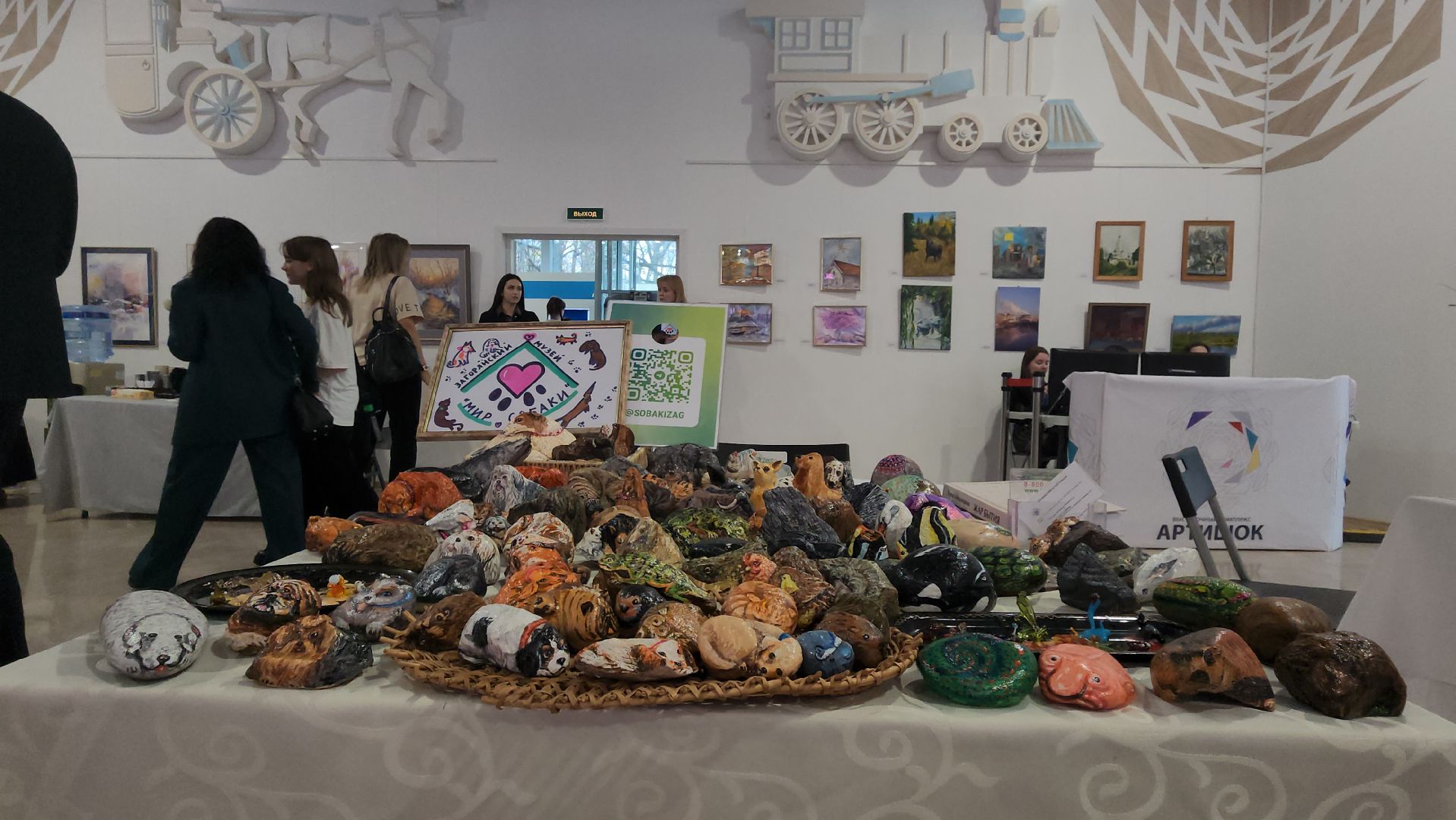 Химки, Живопись, Культура, Искусство, Артишок,