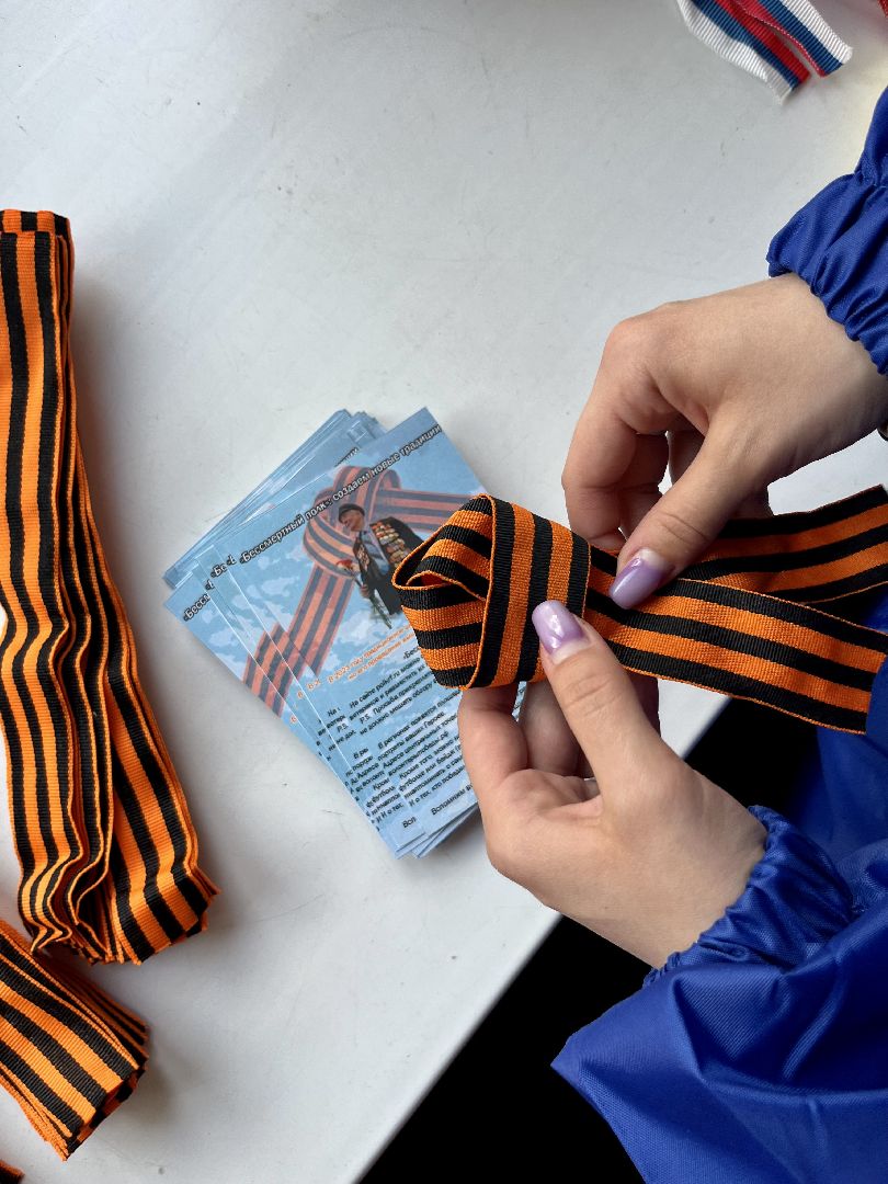 День Победы, Георгиевская ленточка, Наро-Фоминск, волонтёры Подмосковья