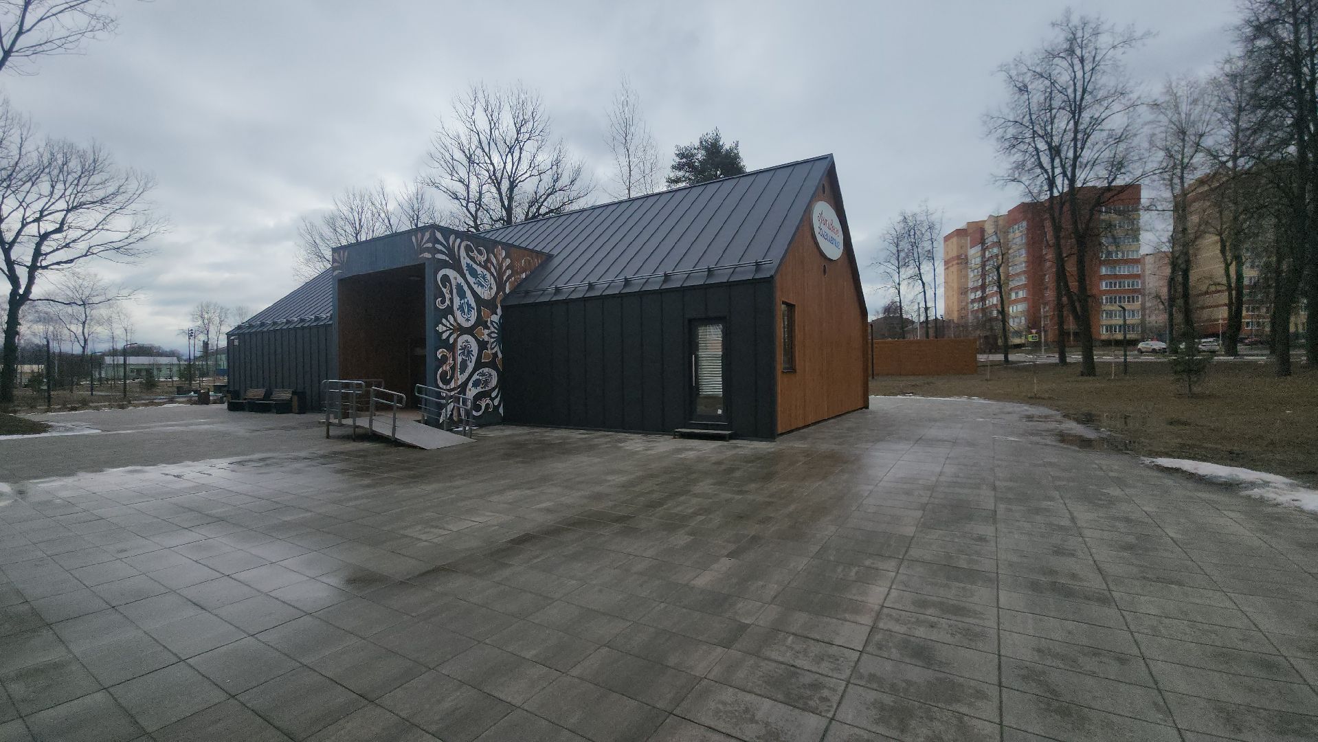 павловский посад, парк, благоустройство,