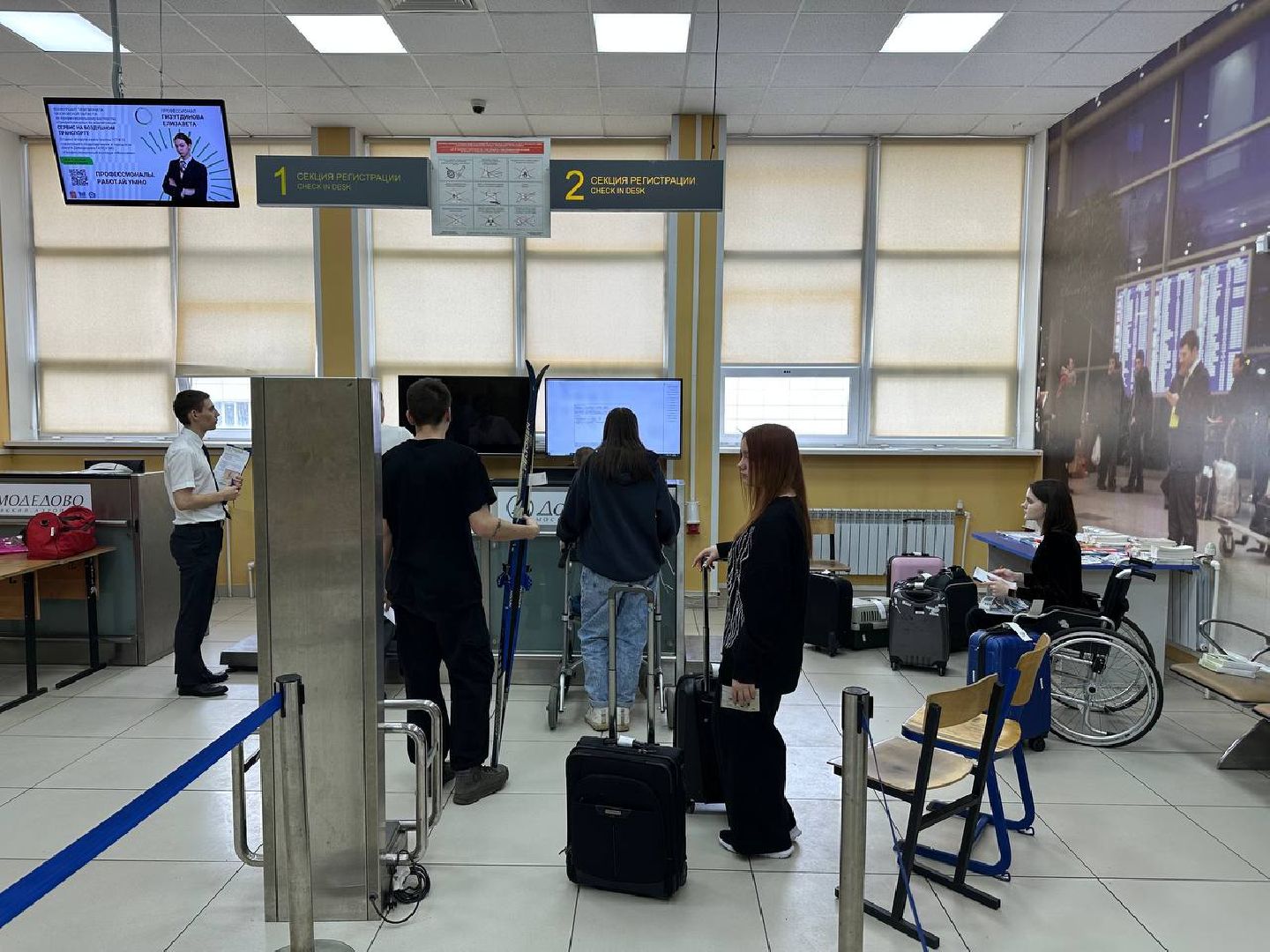 профессионалы-2025, образование, домодедедово,