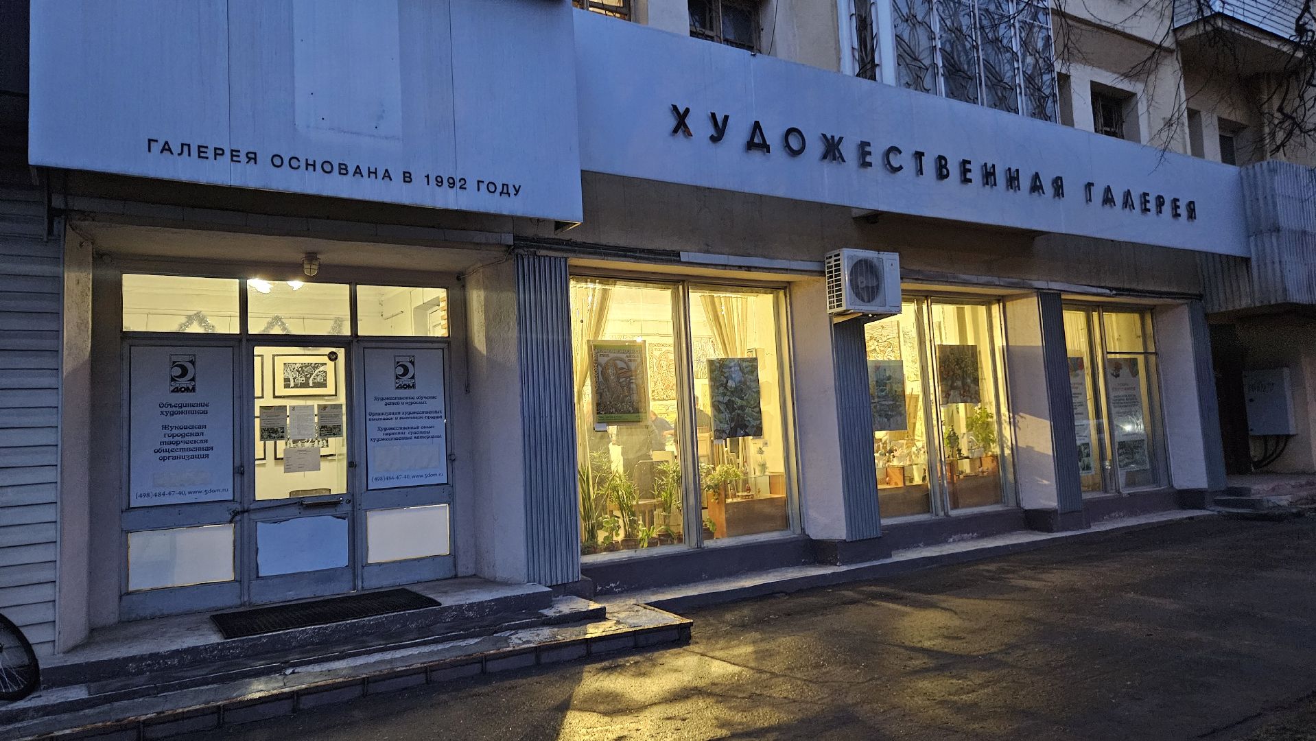 выставка, картины, жуковский,