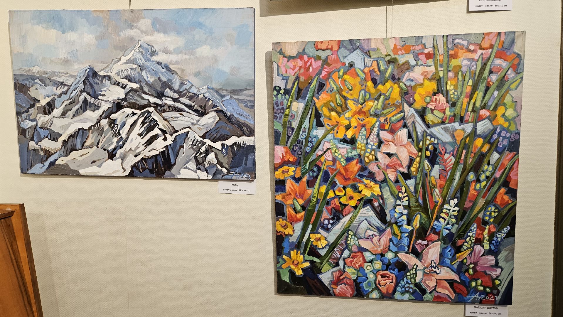 выставка, картины, жуковский,