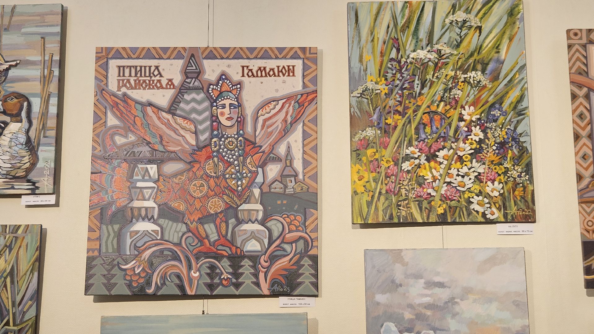 выставка, картины, жуковский,