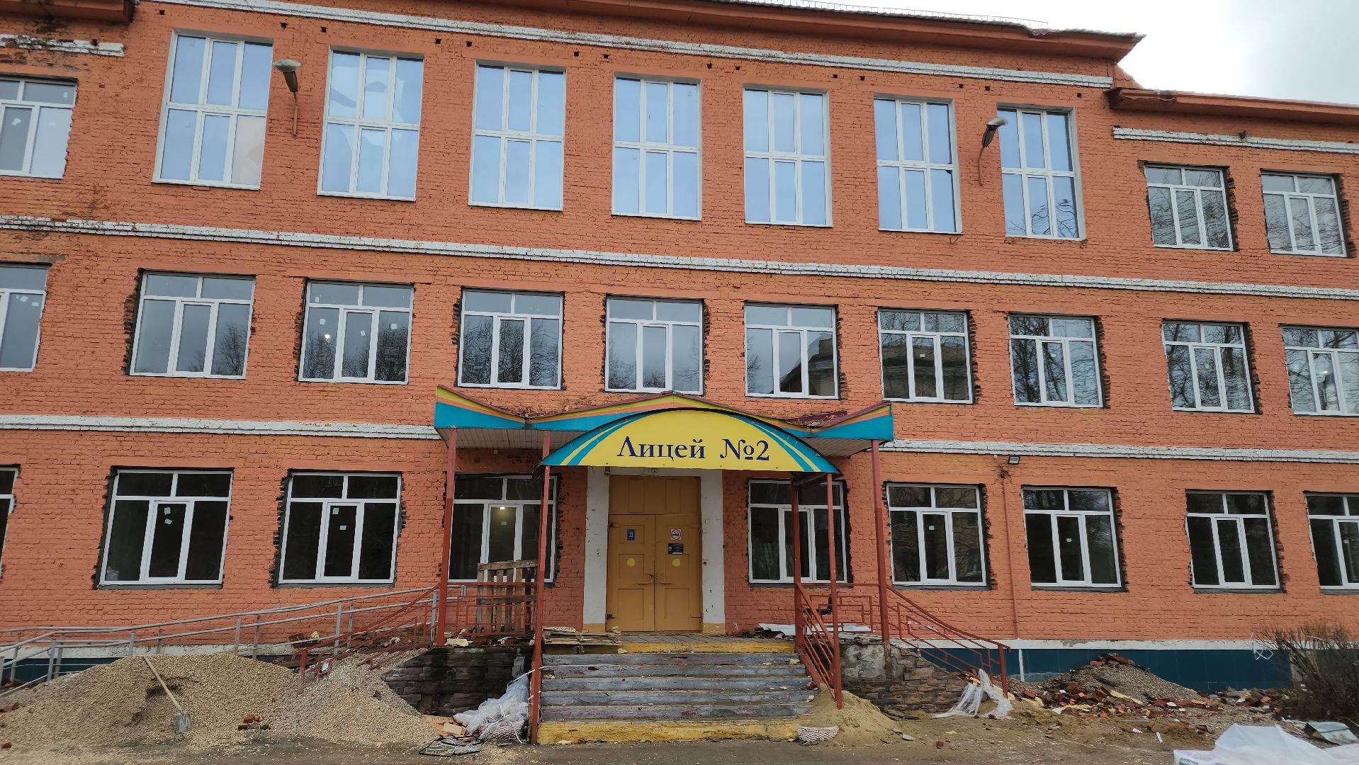 ступино, капремонт школ, образование,