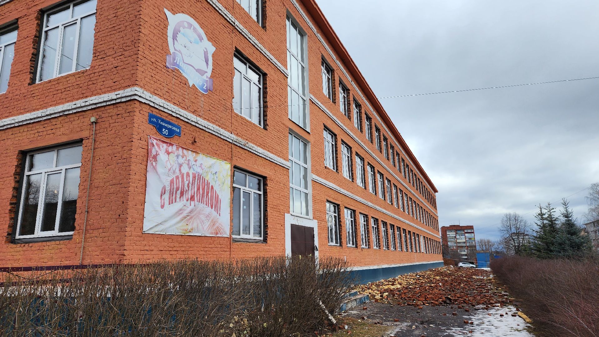 ступино, капремонт школ, образование,