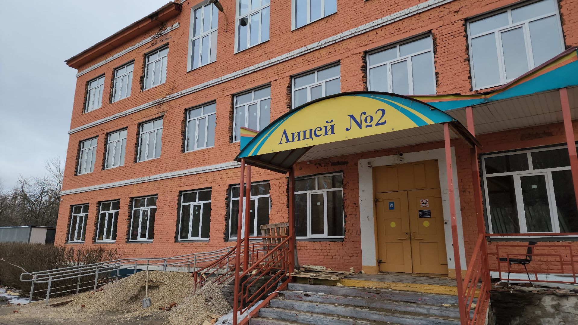 ступино, капремонт школ, образование,