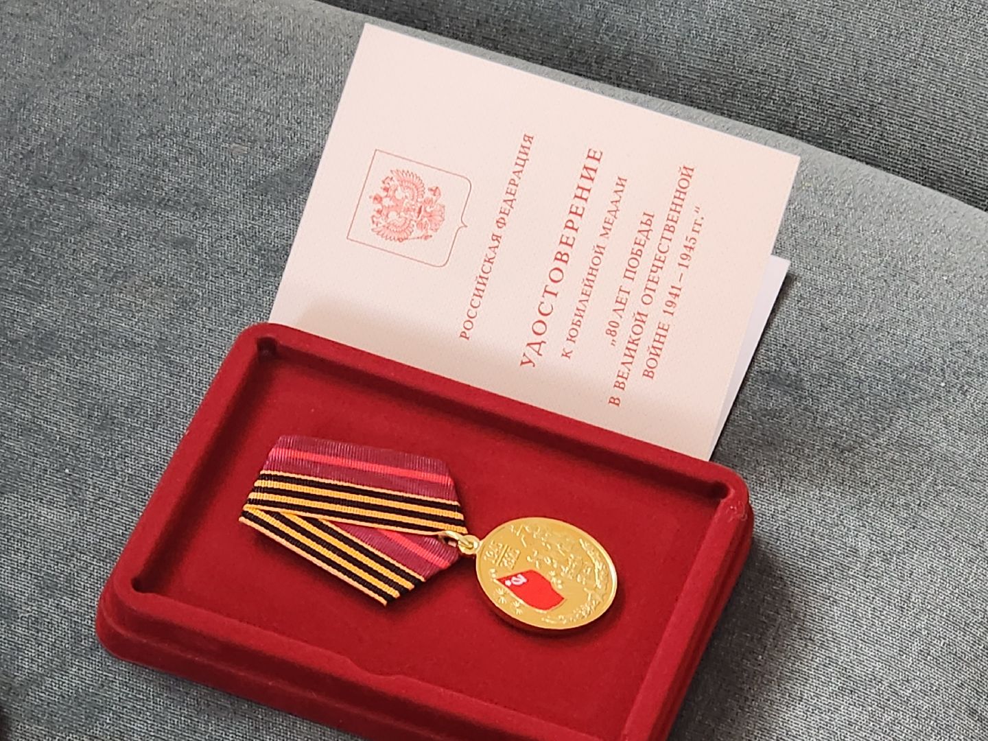 королёв, медаль, победа, ветеран,