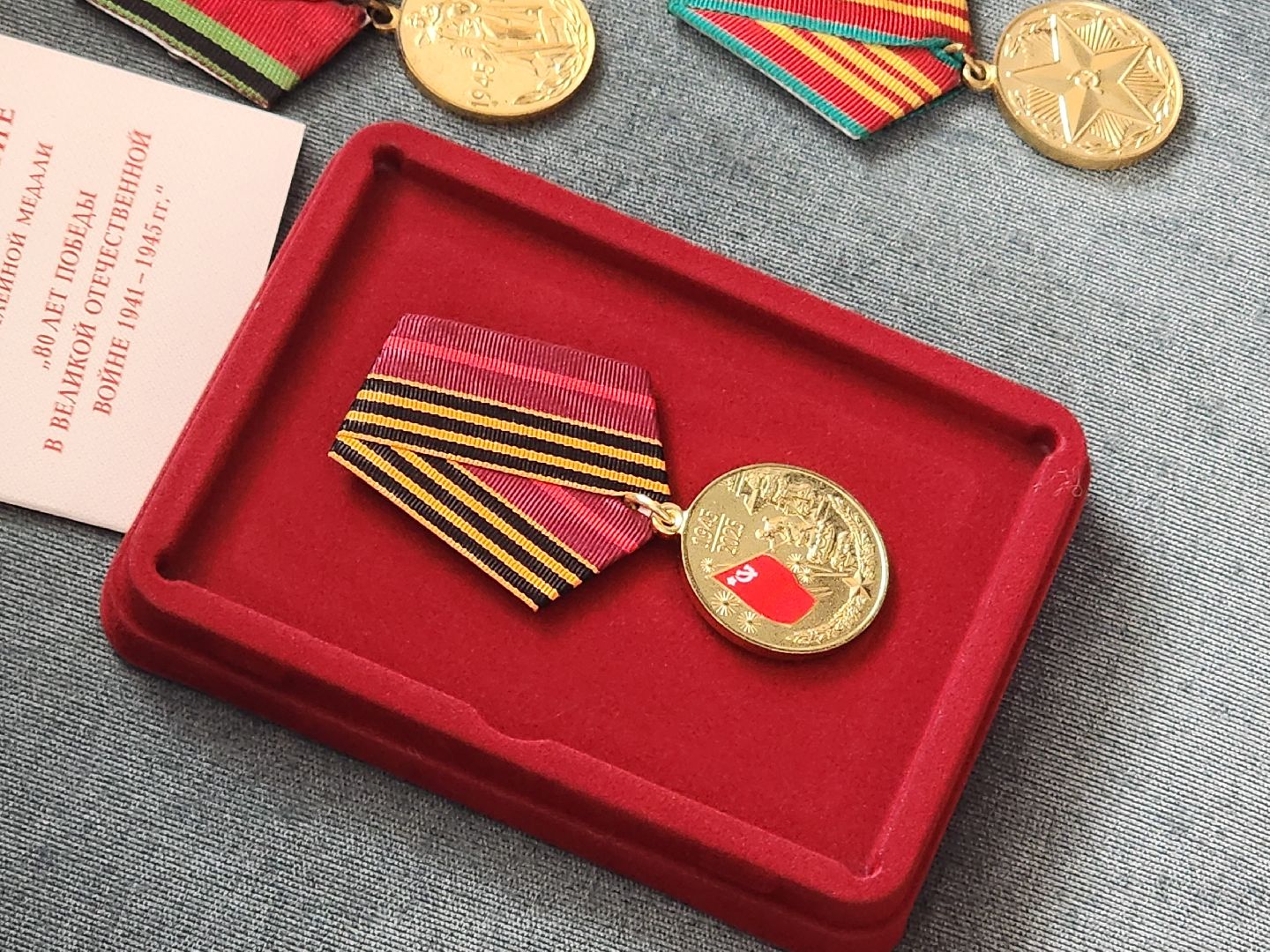 королёв, медаль, победа, ветеран,