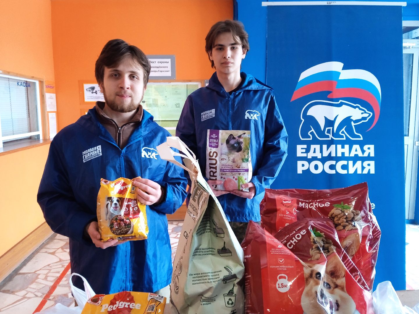 Коломна, благотворительная акция, помощь бездомным животным, молодая гвардия,