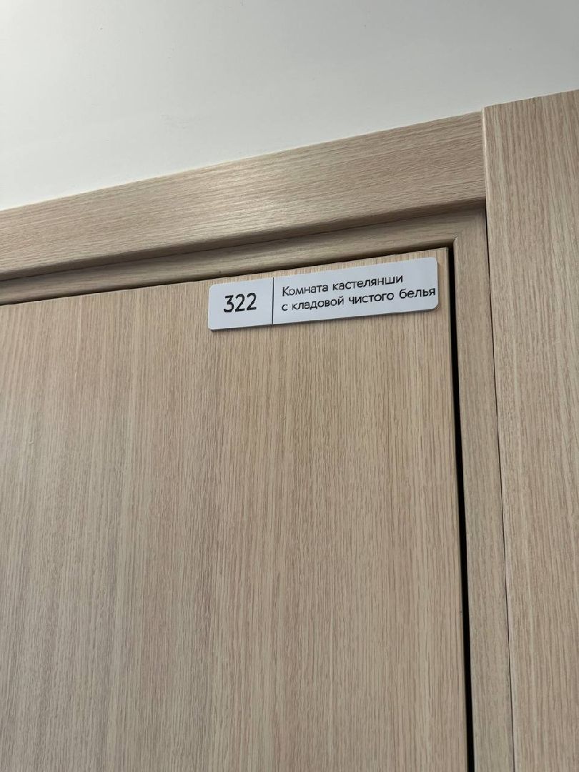 новыйсадик, детскийсад, новыйдетскийсад, новыйсадиквильинскиелуга,