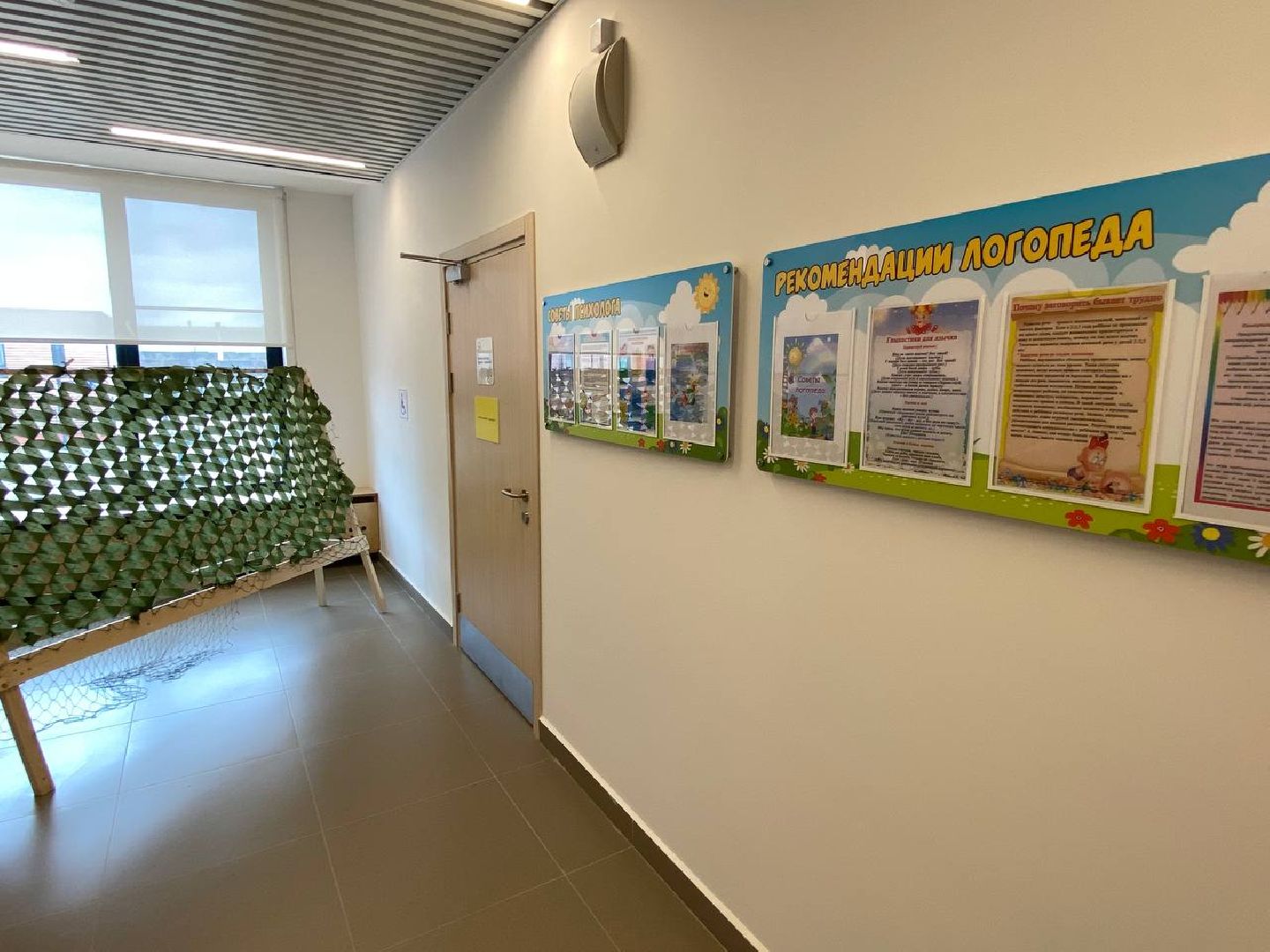 новыйсадик, детскийсад, новыйдетскийсад, новыйсадиквильинскиелуга,