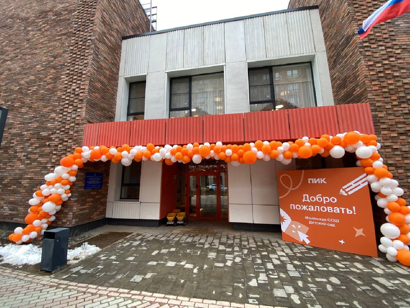 новыйсадик, детскийсад, новыйдетскийсад, новыйсадиквильинскиелуга,