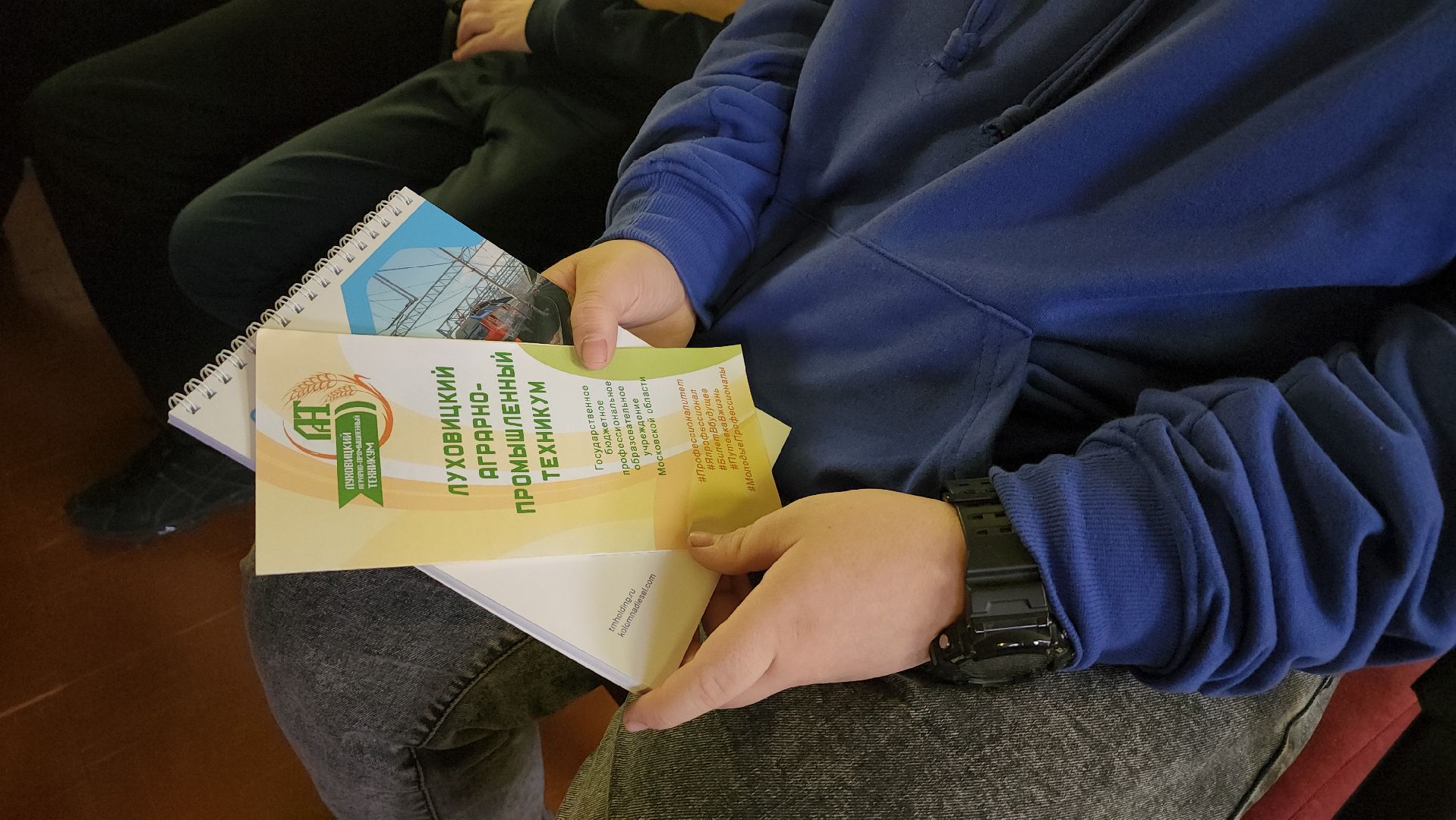 луховицы, образование, профессионалитет, сельское хозяйство,