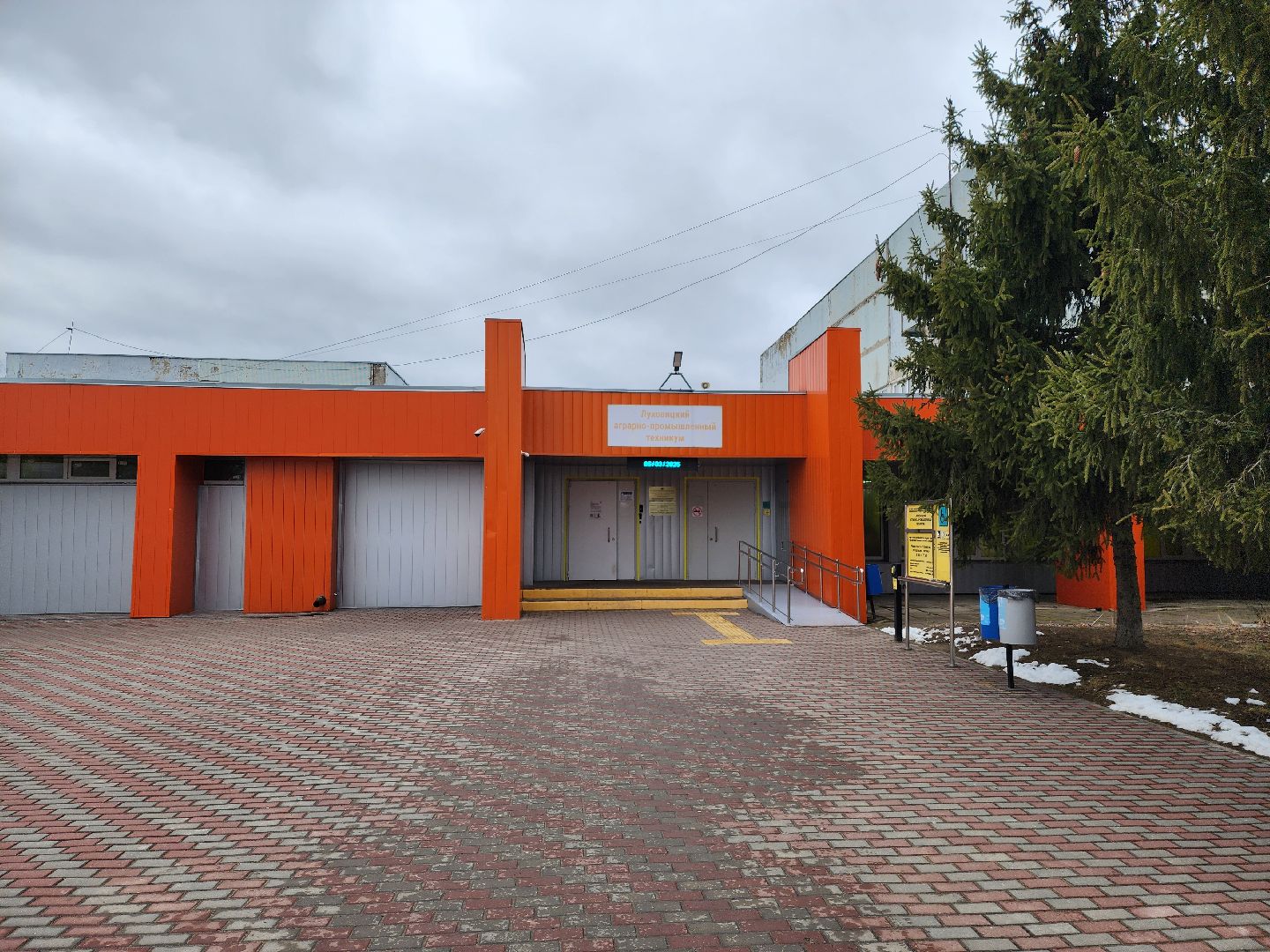 луховицы, образование, профессионалитет, сельское хозяйство,