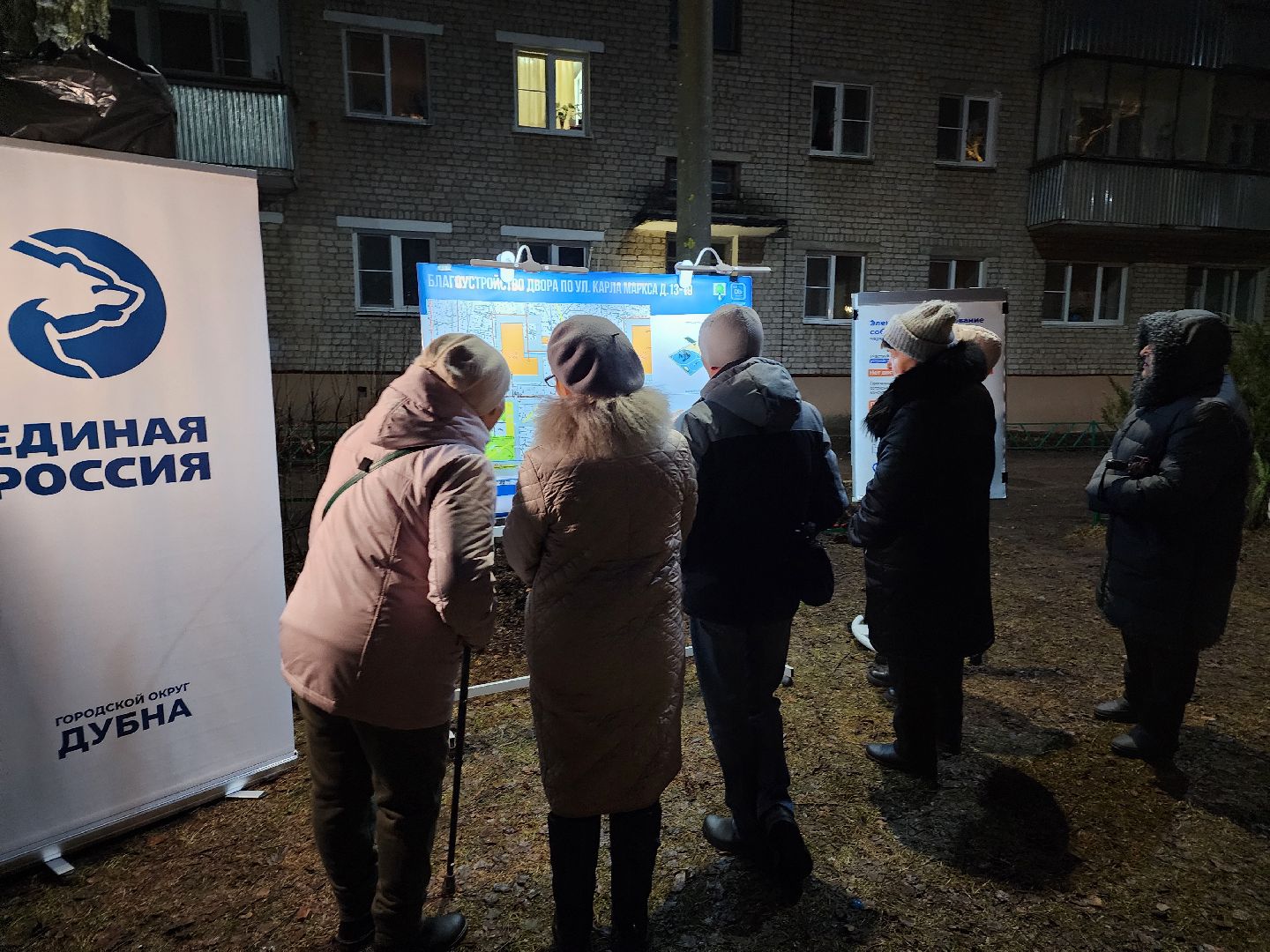 Дубна, Благоустройство, ЖКХ, Комплексное благоустройство,