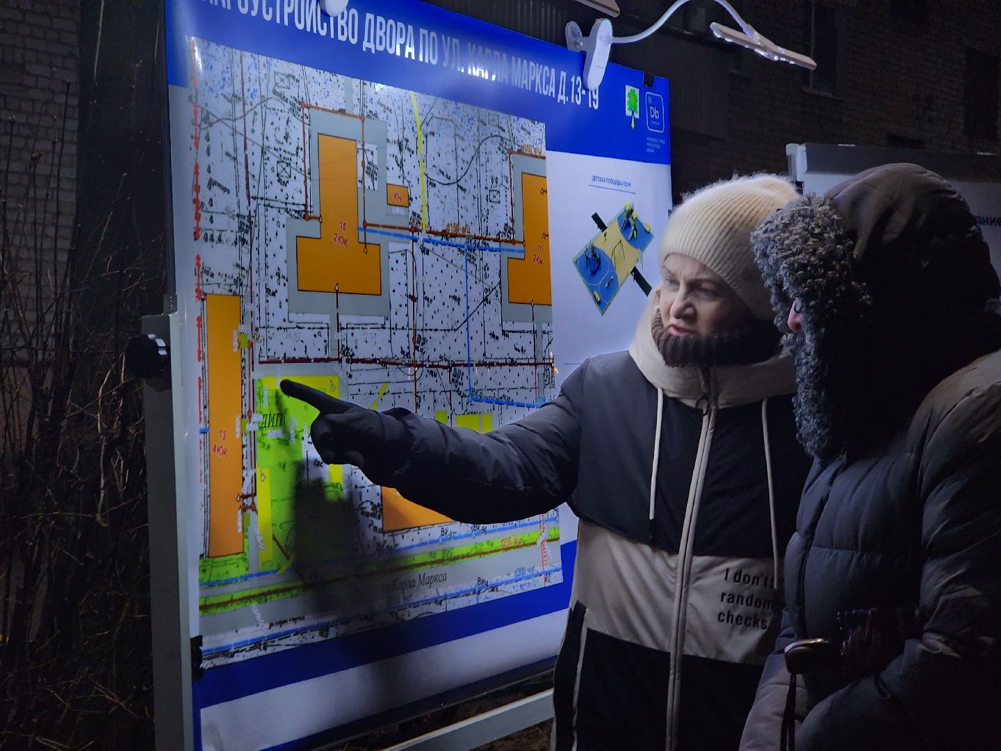 Дубна, Благоустройство, ЖКХ, Комплексное благоустройство,