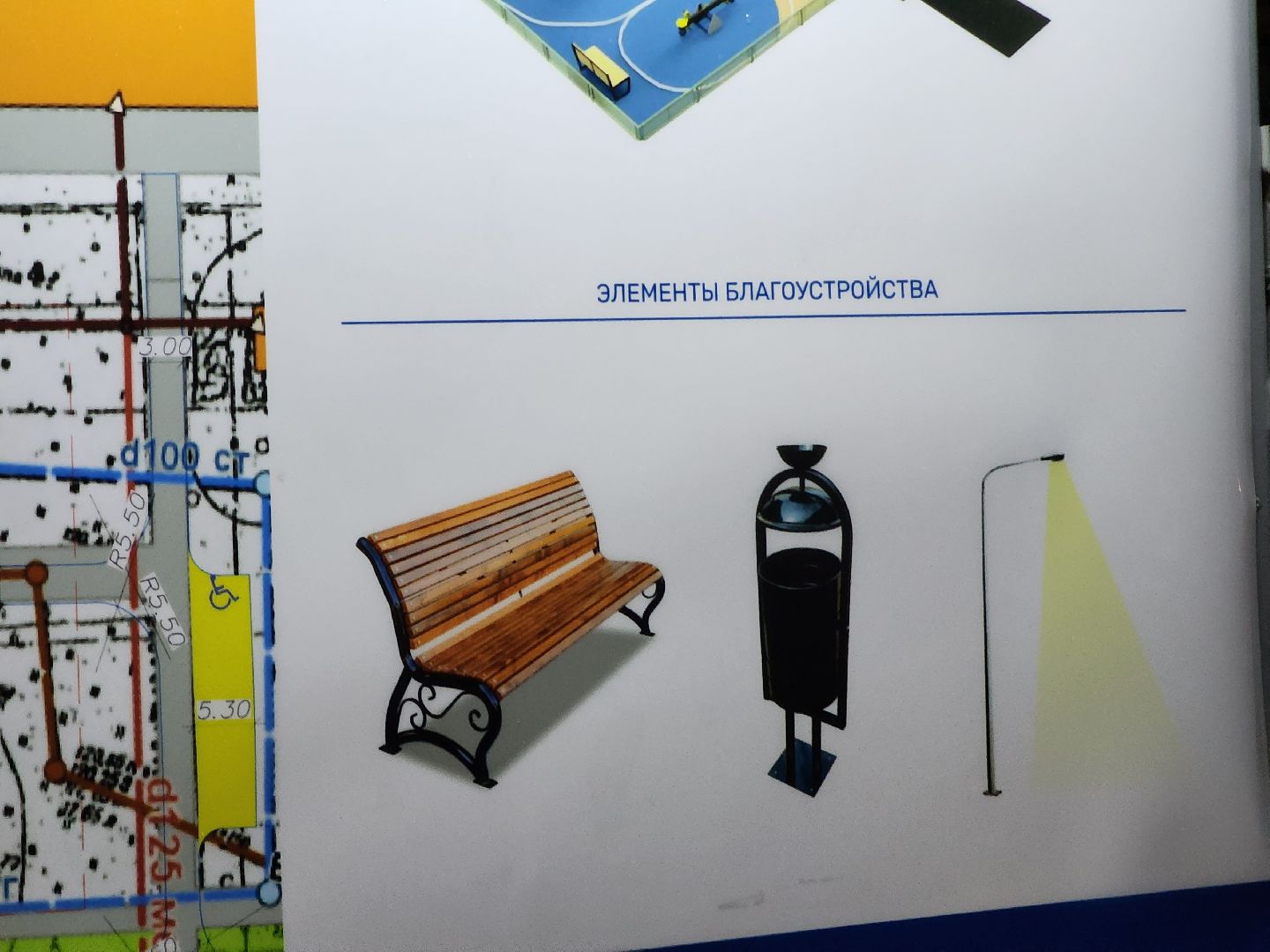 Дубна, Благоустройство, ЖКХ, Комплексное благоустройство,