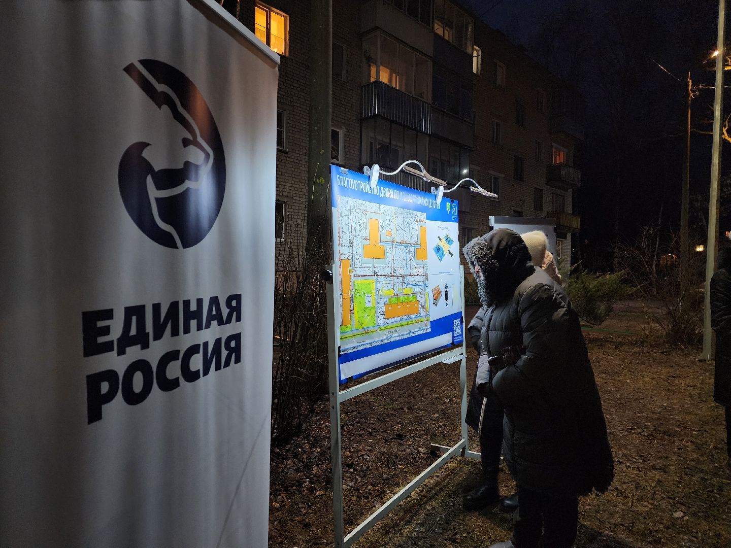 Дубна, Благоустройство, ЖКХ, Комплексное благоустройство,