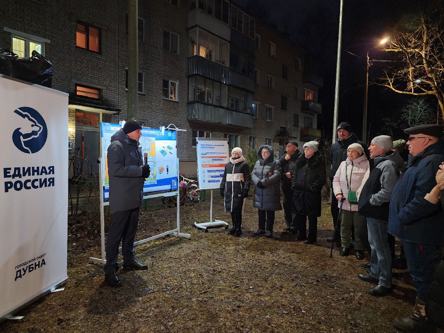 Дубна, Благоустройство, ЖКХ, Комплексное благоустройство,