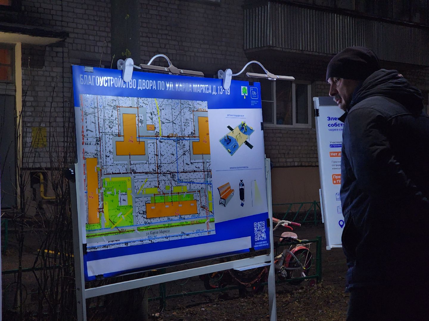 Дубна, Благоустройство, ЖКХ, Комплексное благоустройство,