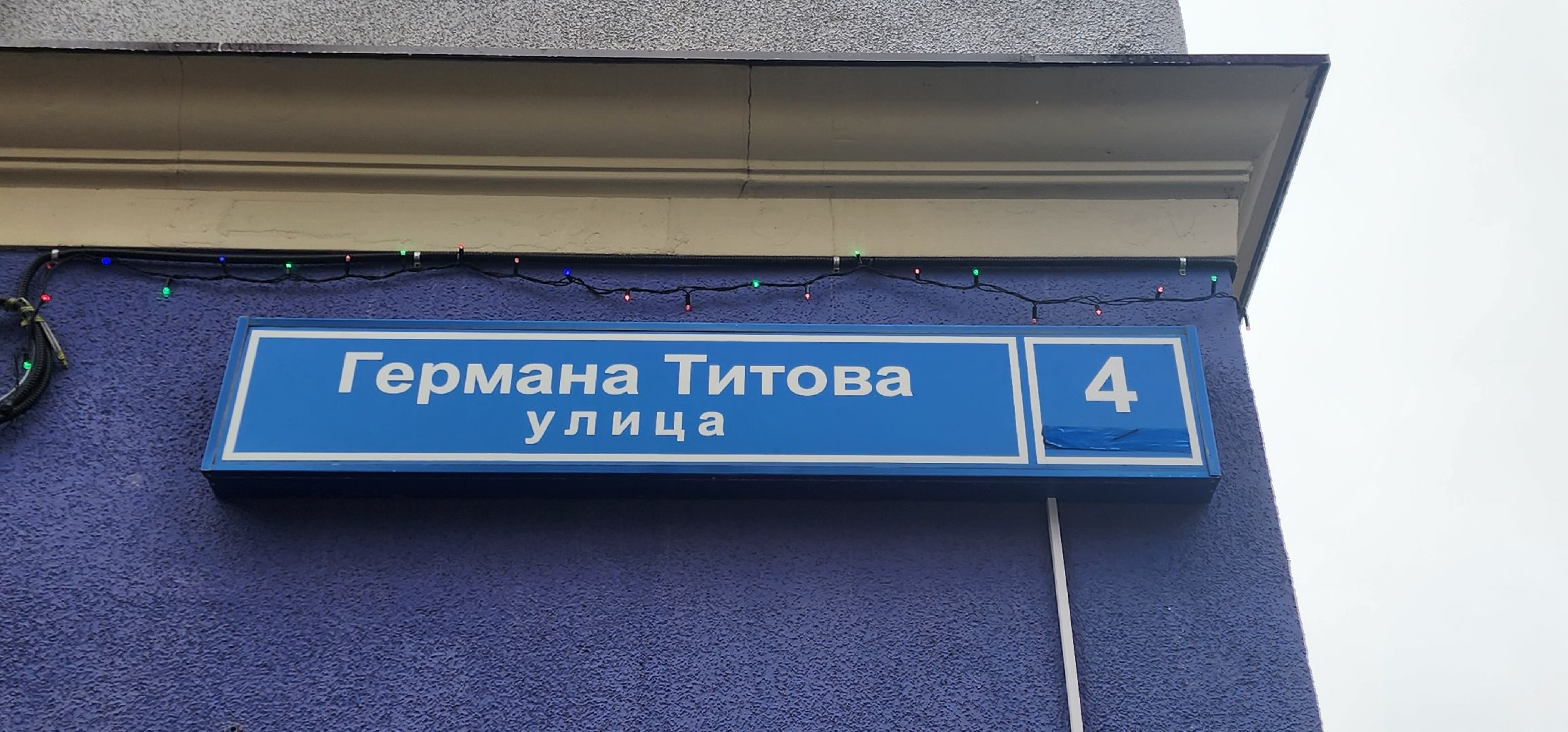 Химки, камеры видеонаблюдения, Безопасный регион,