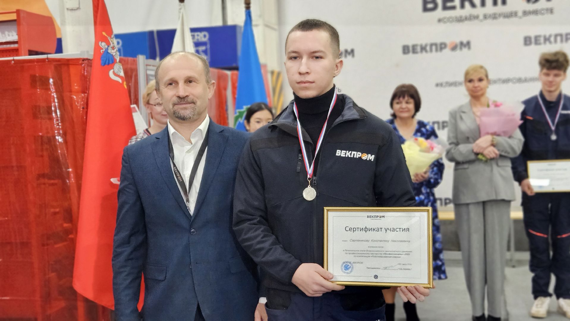 профессионалы-2025, студенты, жуковский,