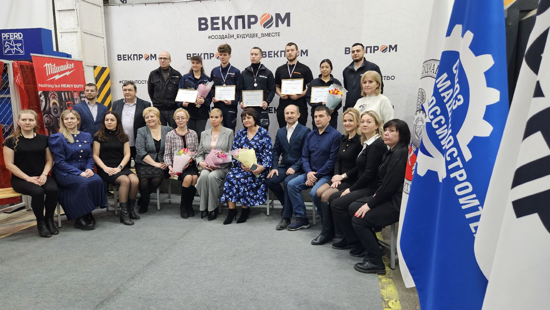 профессионалы-2025, студенты, жуковский,