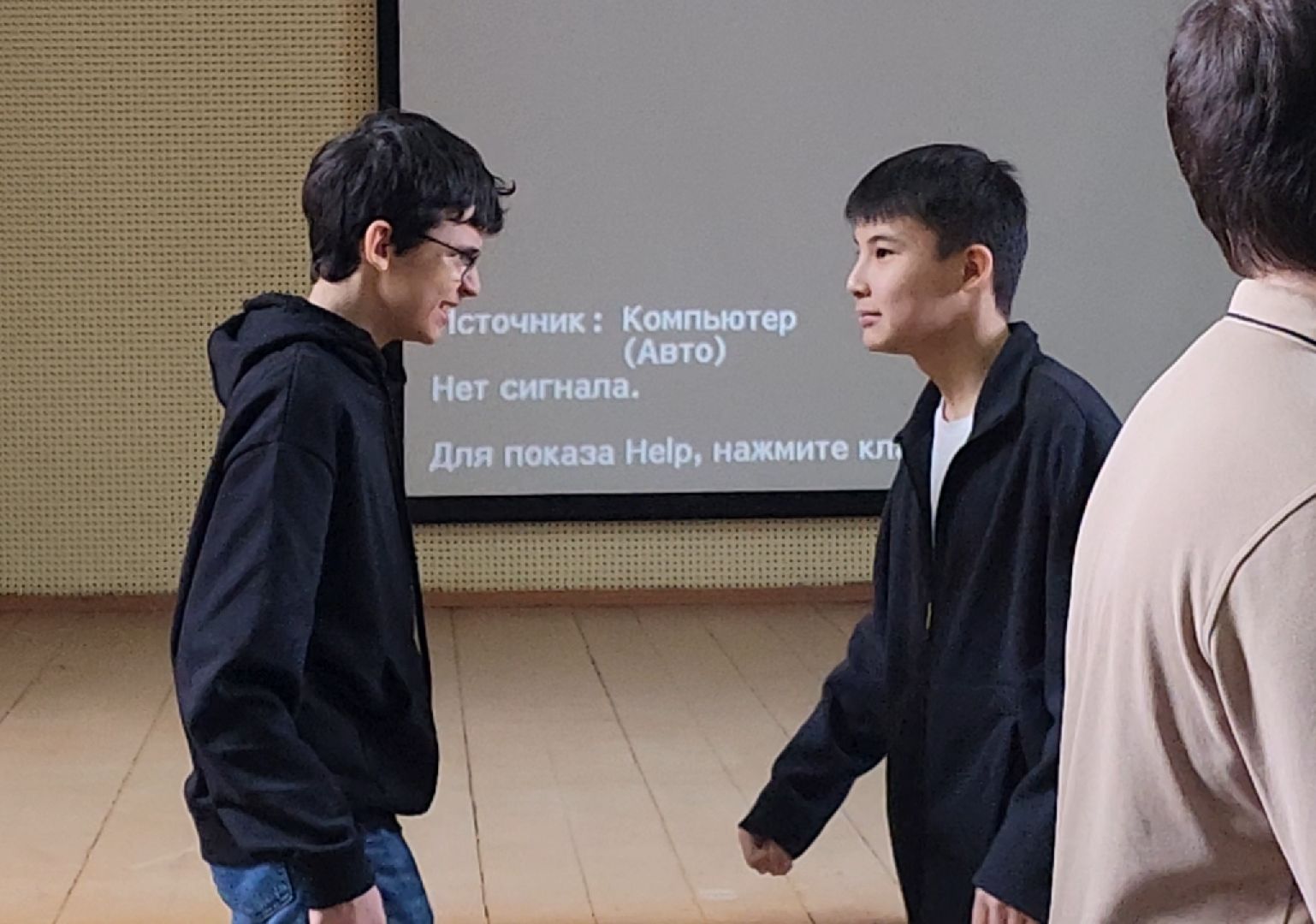 психолог, мастер-класс, школа, учеба,